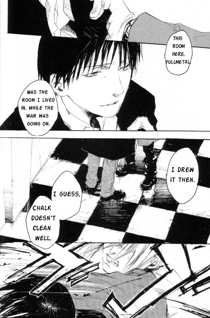 鏡の内へや|鏡のない部屋