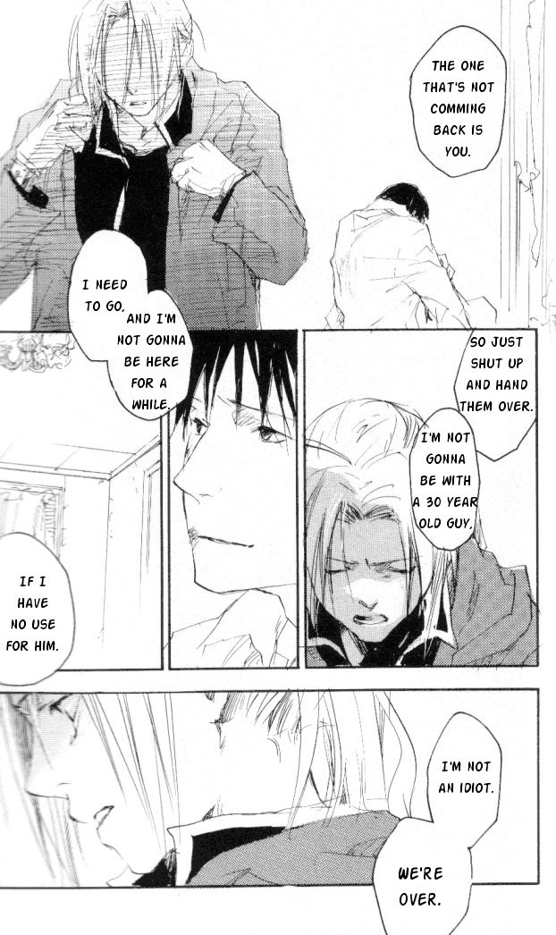 鏡の内へや|鏡のない部屋