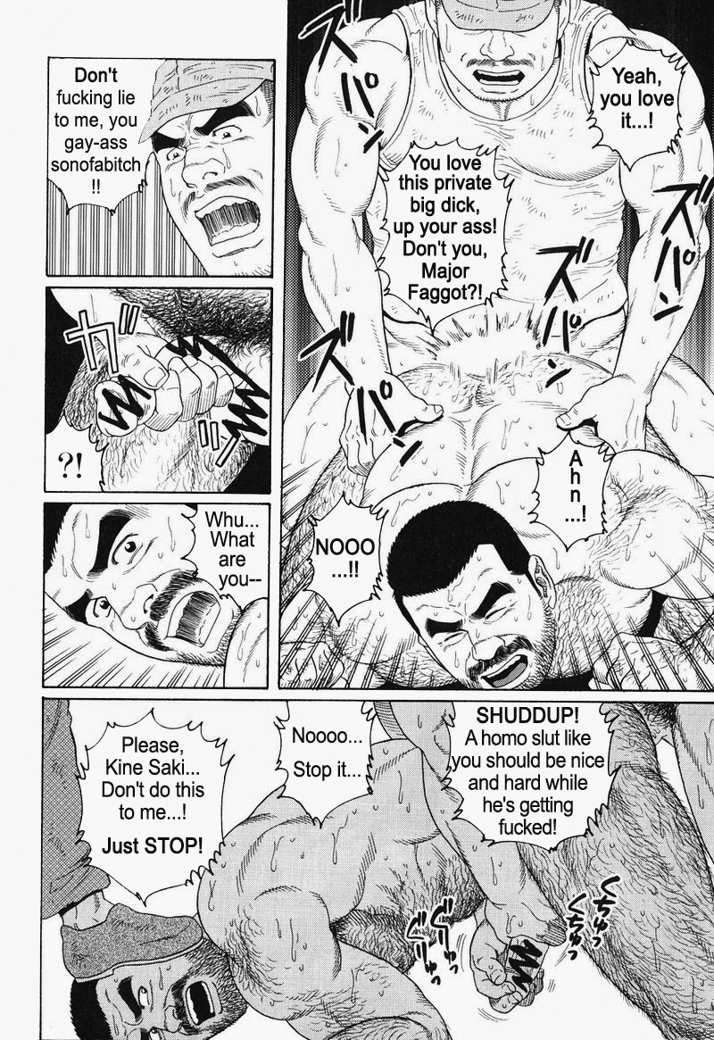 キミヨシルヤ南の悟空第01-16章