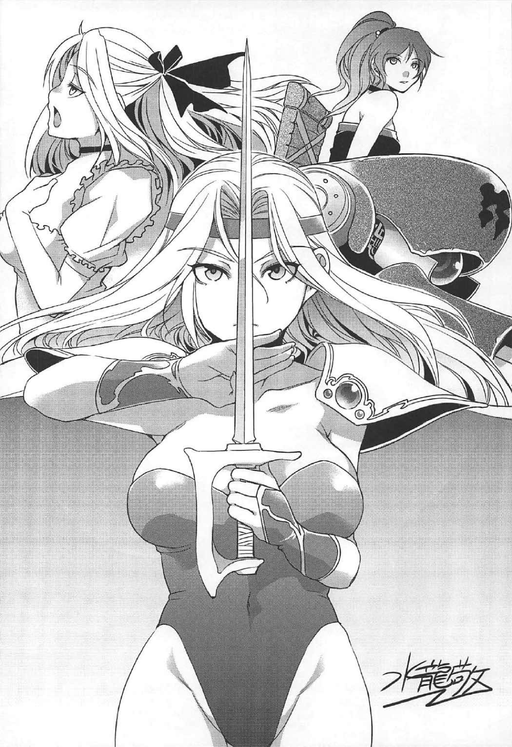 ジンコウマドゥ少女クロニクル〜ジンコウマドゥ少女少女〜