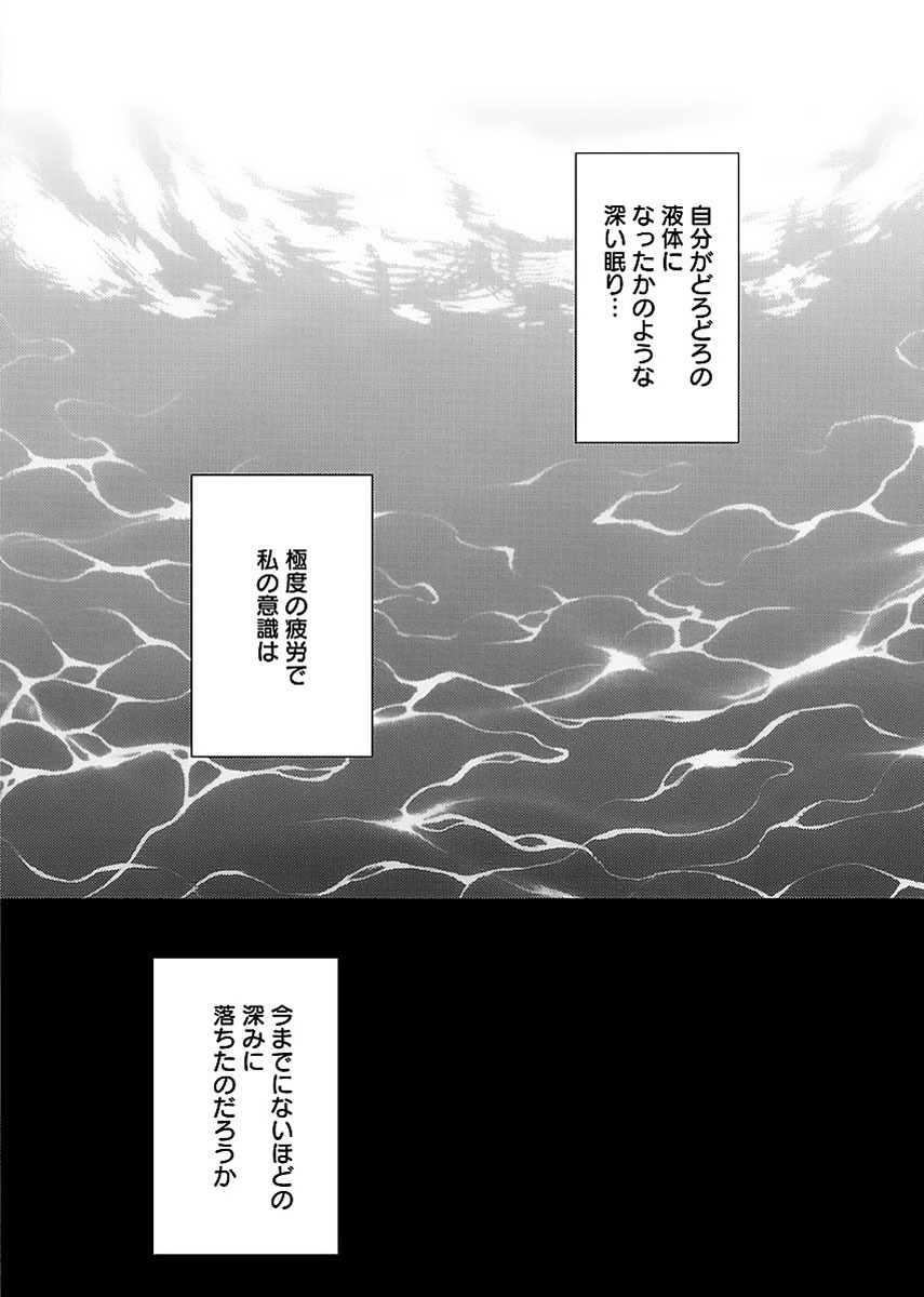 ビンカンアイドルからカイカンゴーストゲ