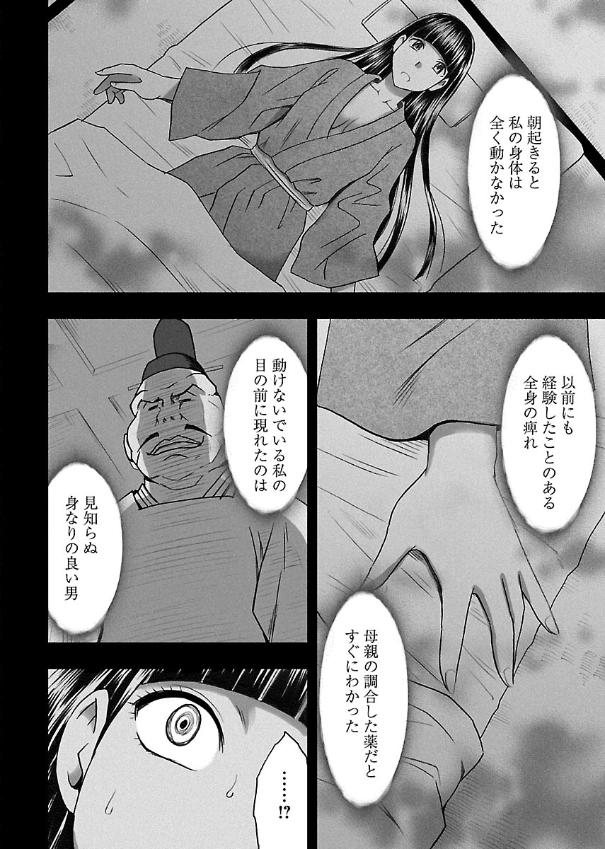 ビンカンアイドルからカイカンゴーストゲ