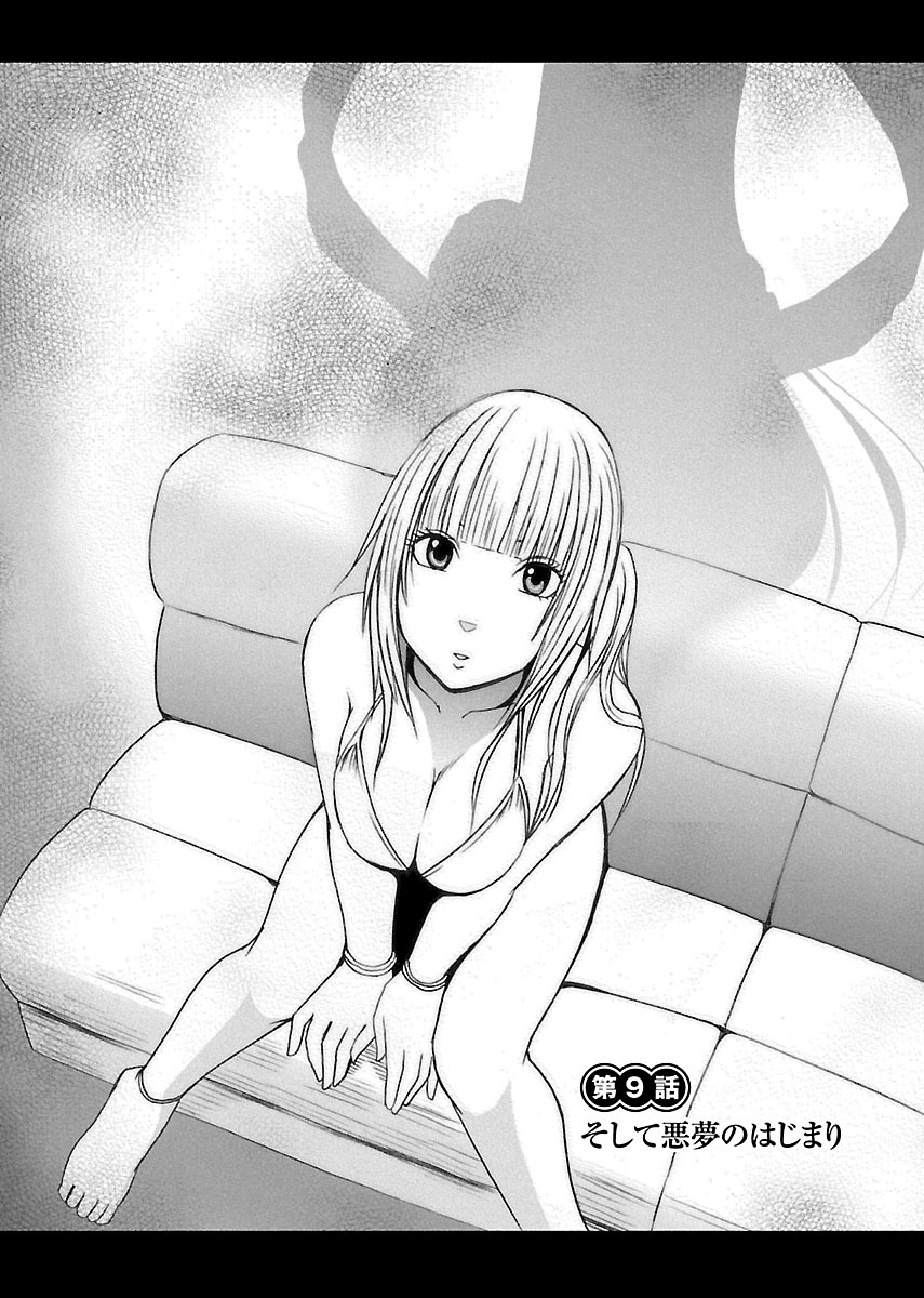 ビンカンアイドルからカイカンゴーストゲ