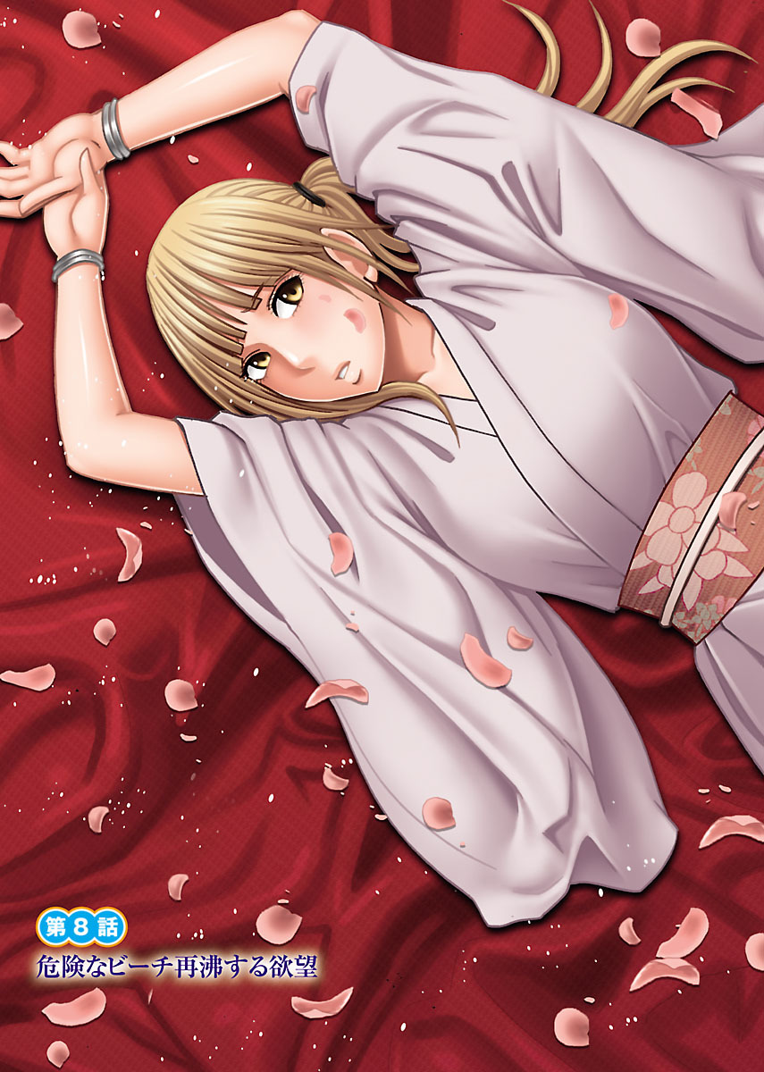 ビンカンアイドルからカイカンゴーストゲ