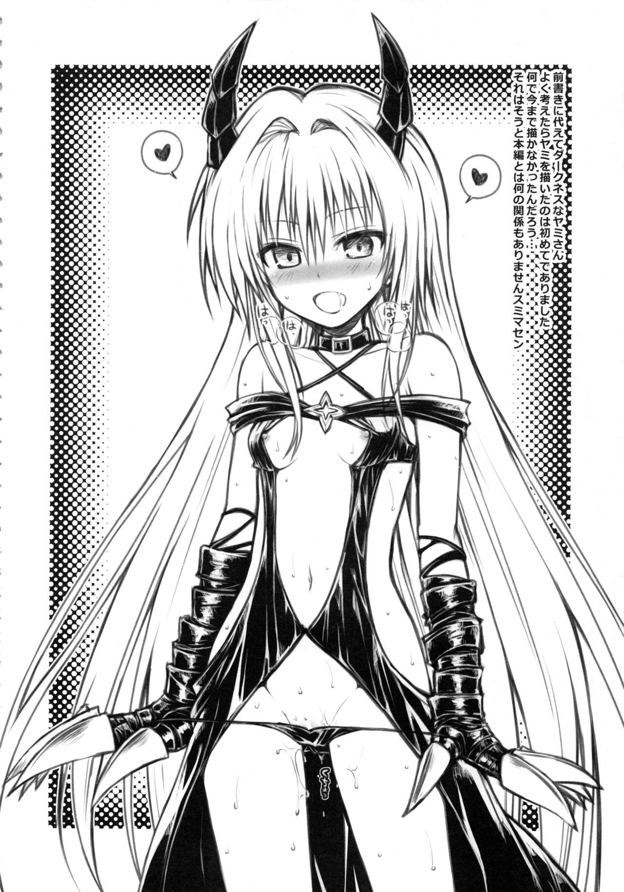 プロトタイプオレンジみかん本総州編