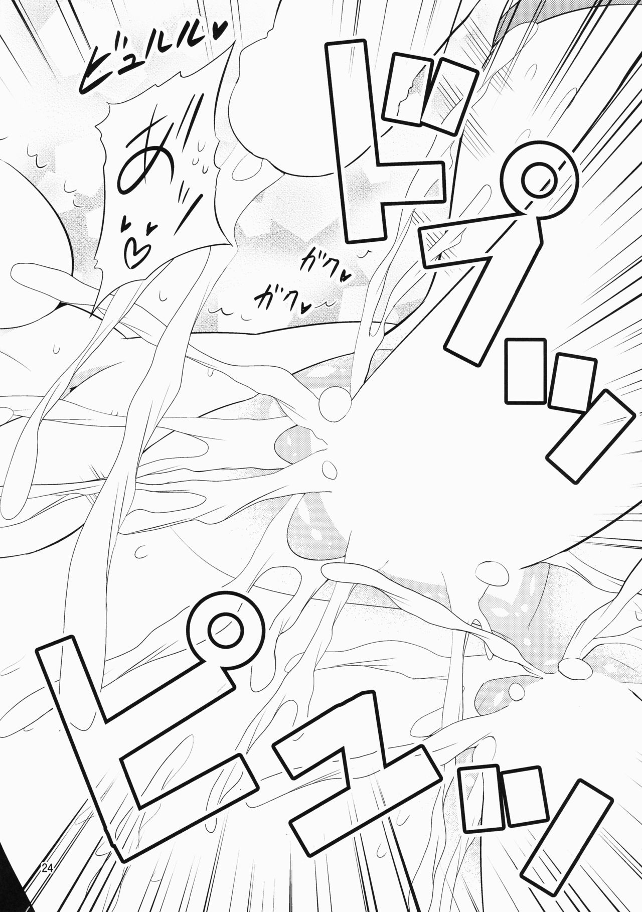 島風コスノカシマワナゼ異世界デオークにオカサレタノカ