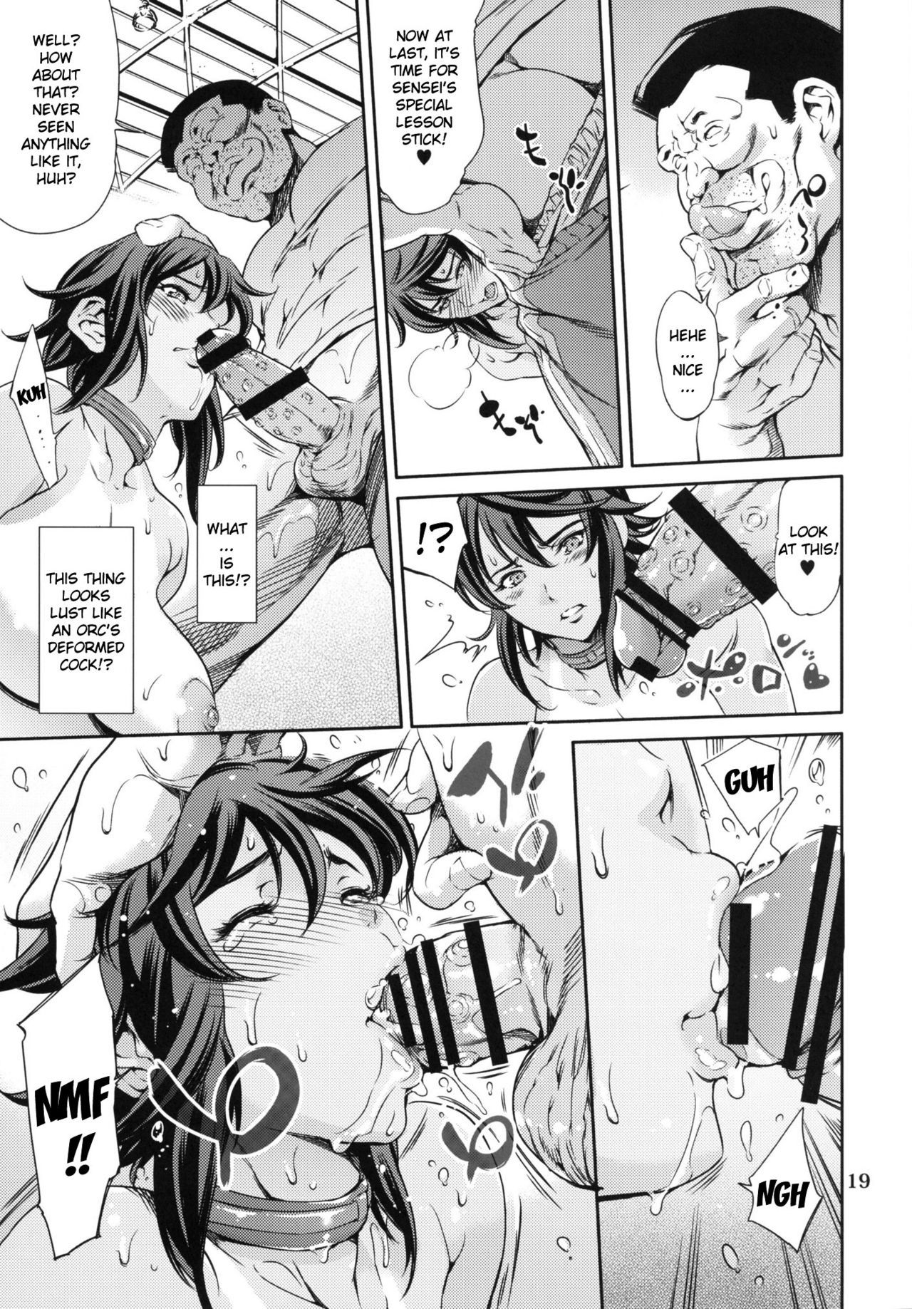 RENGOKU {doujins.com}