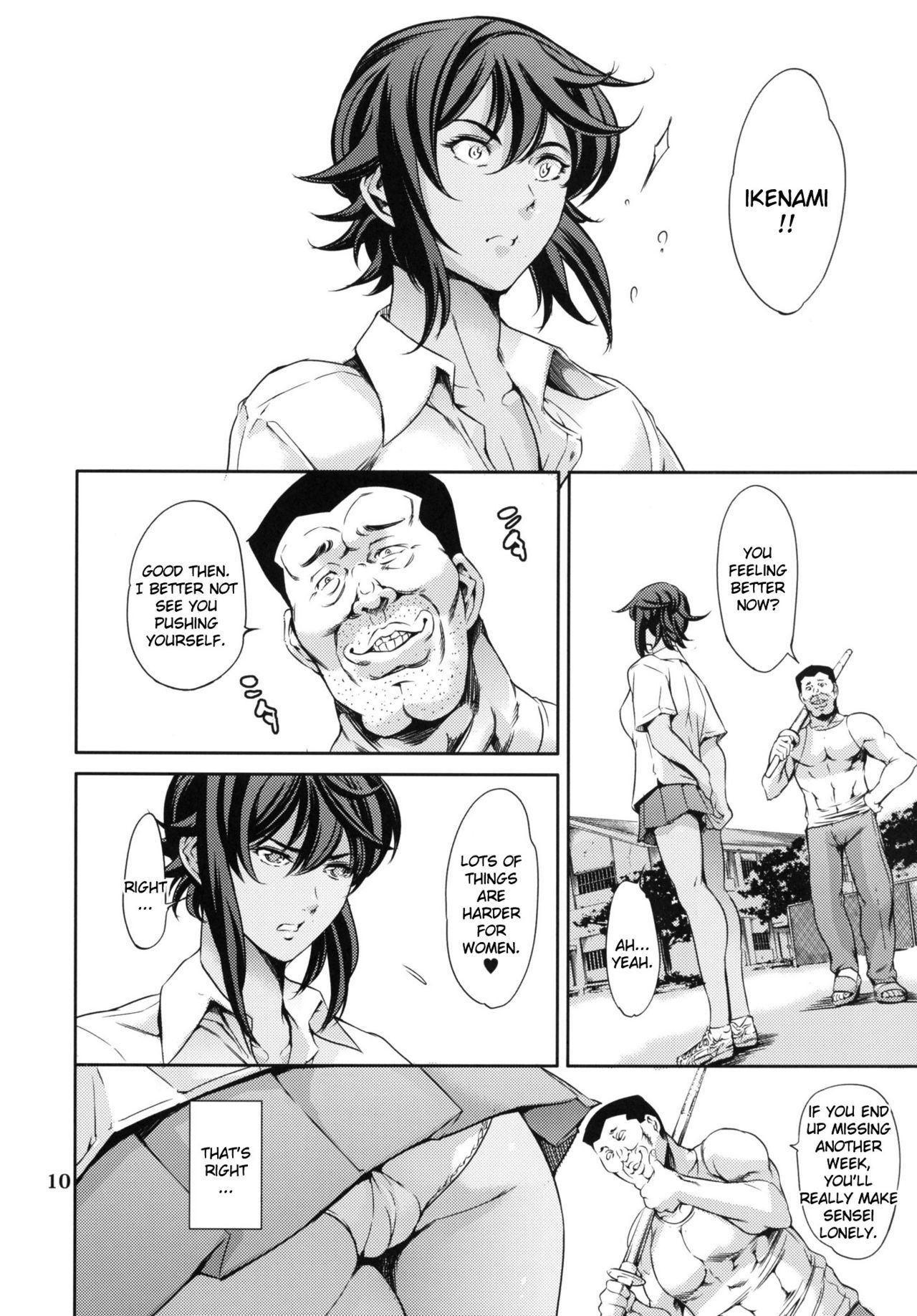 RENGOKU {doujins.com}