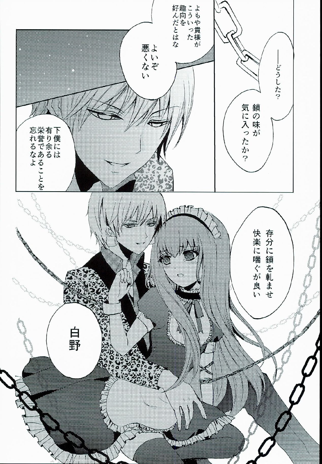 Fate_CCC1同人誌