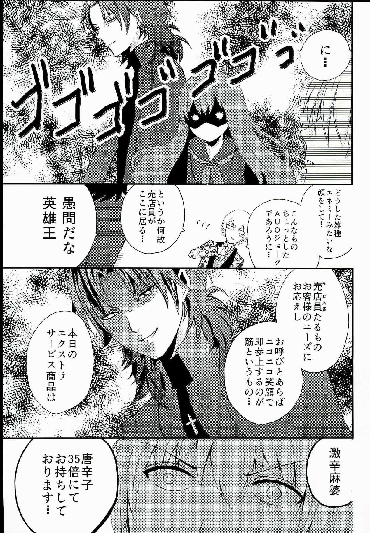 Fate_CCC1同人誌