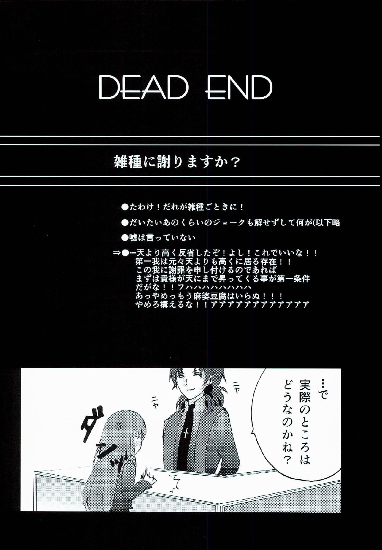 Fate_CCC1同人誌