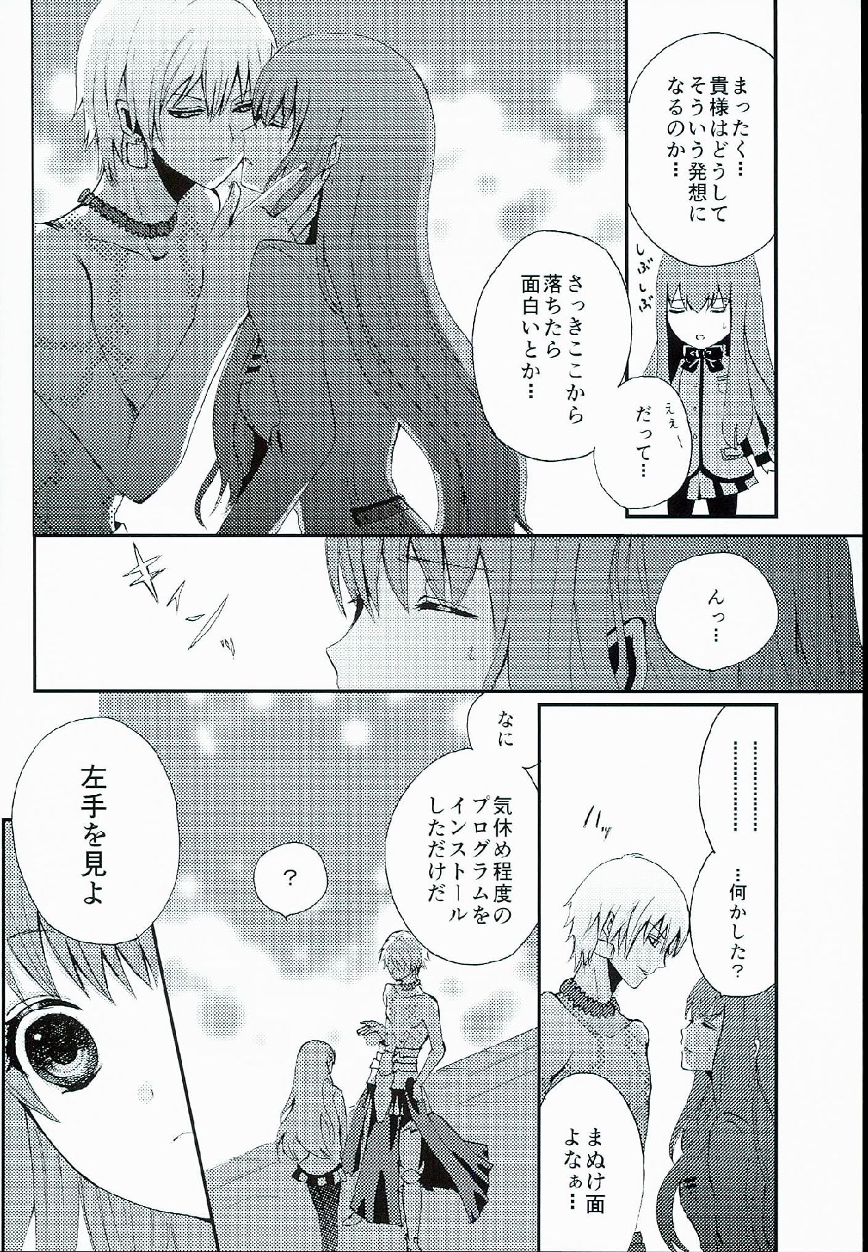 Fate_CCC1同人誌