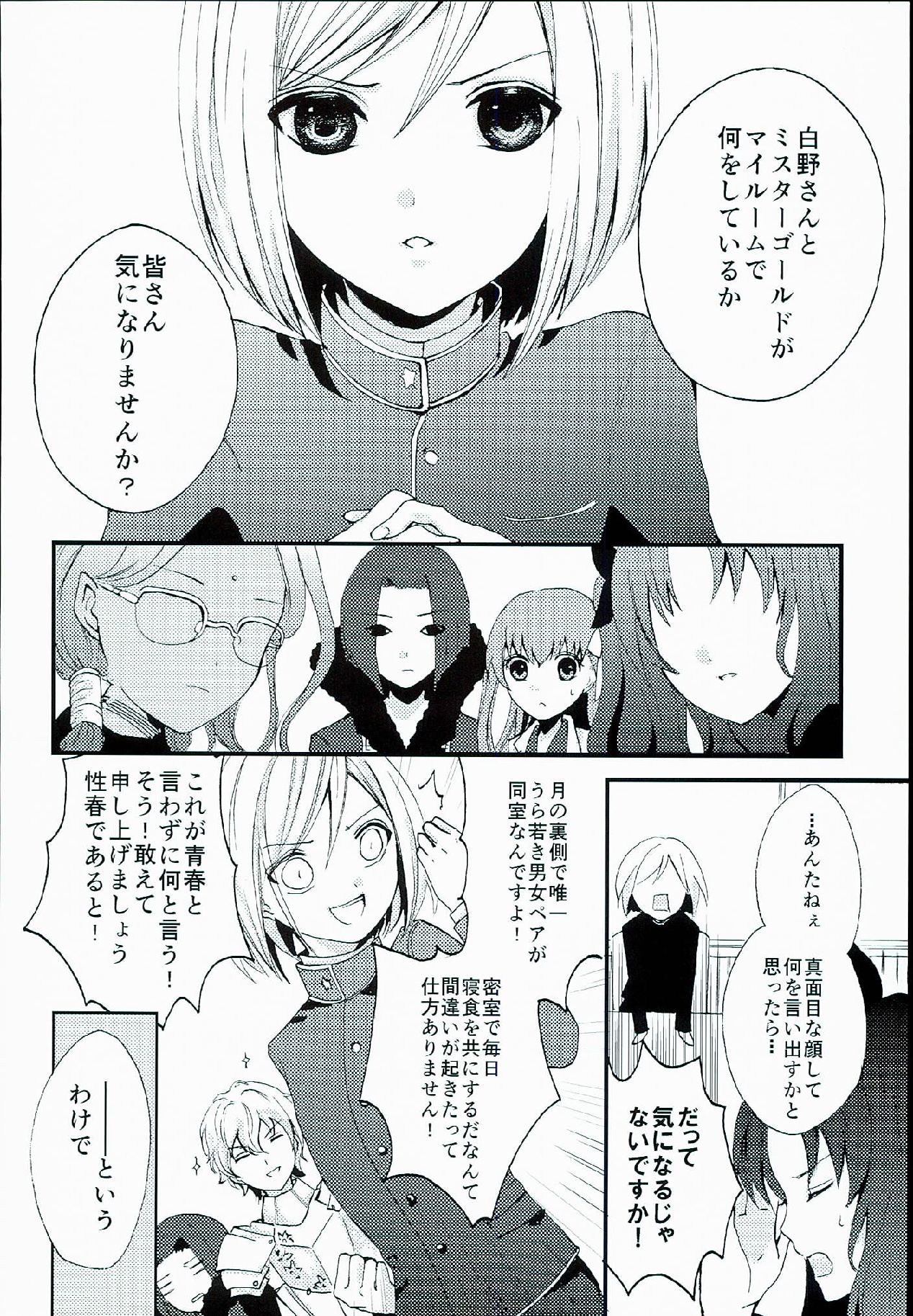Fate_CCC1同人誌
