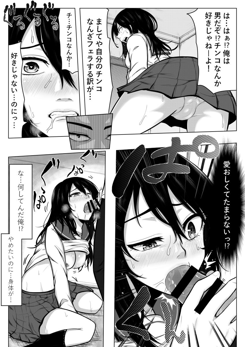 御めいれいからあらば恩納に成増へ。