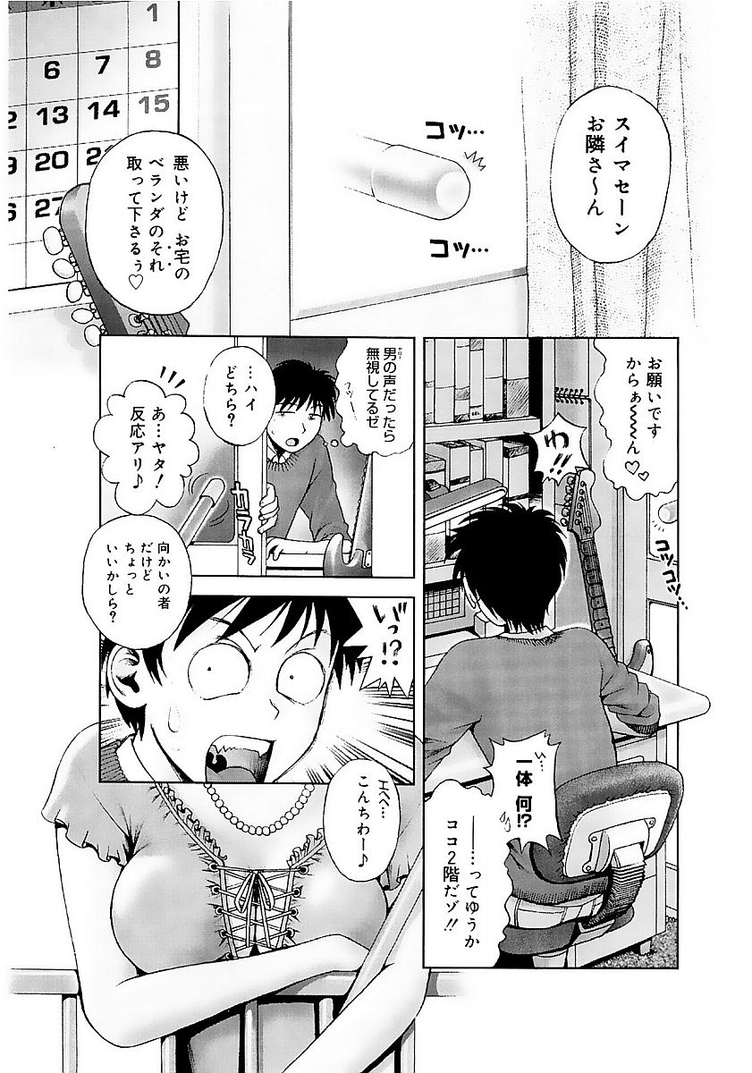 コアコレVol。 1ひとづま鶏Part1