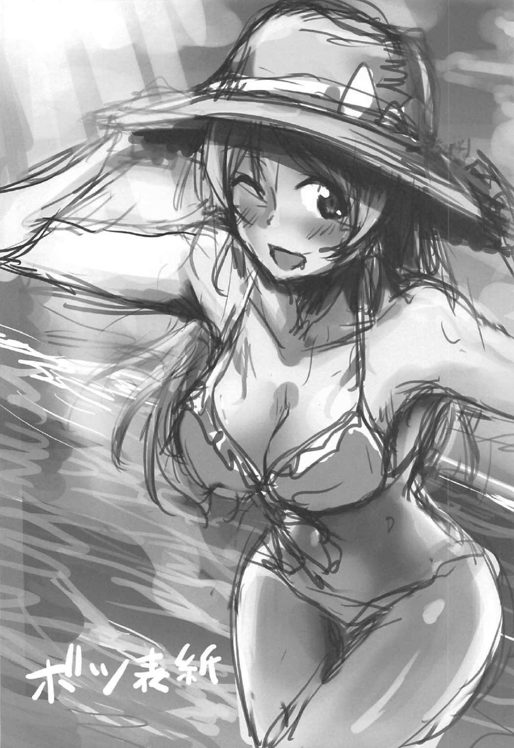 エリー '夏