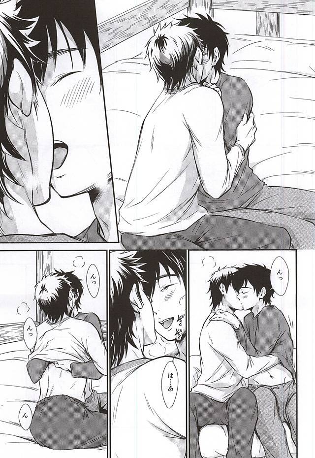 センパイの悩める日々