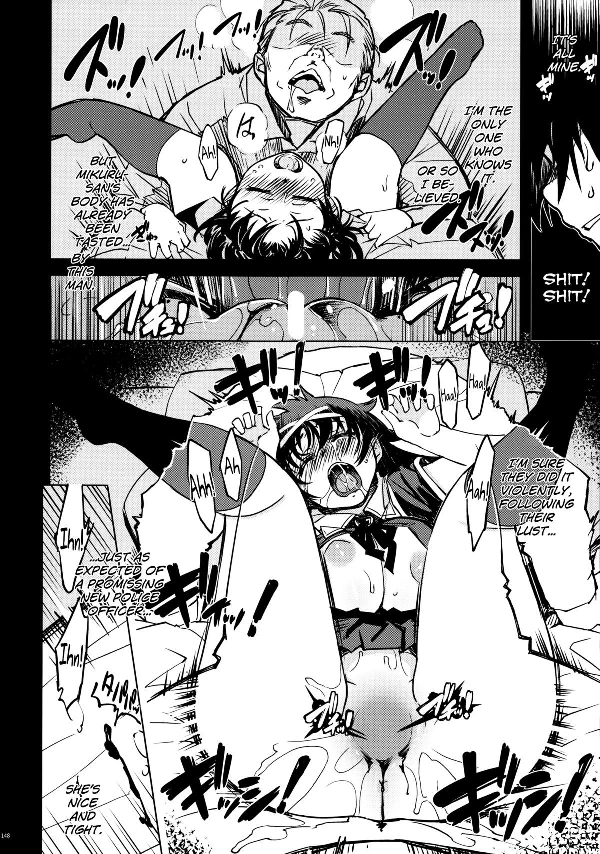 MIXED-REALユニオン