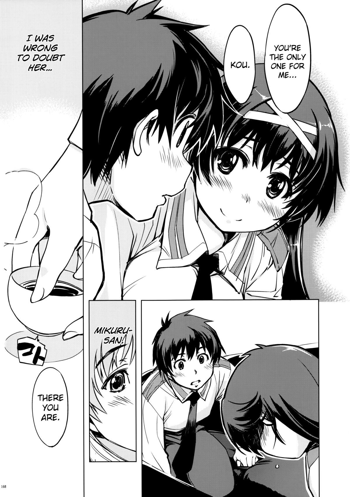 MIXED-REALユニオン