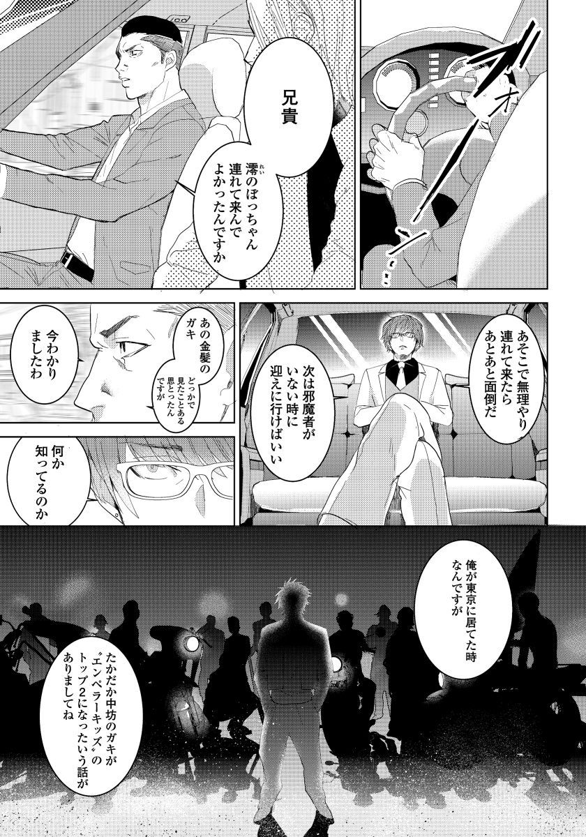 バラとノライヌ2