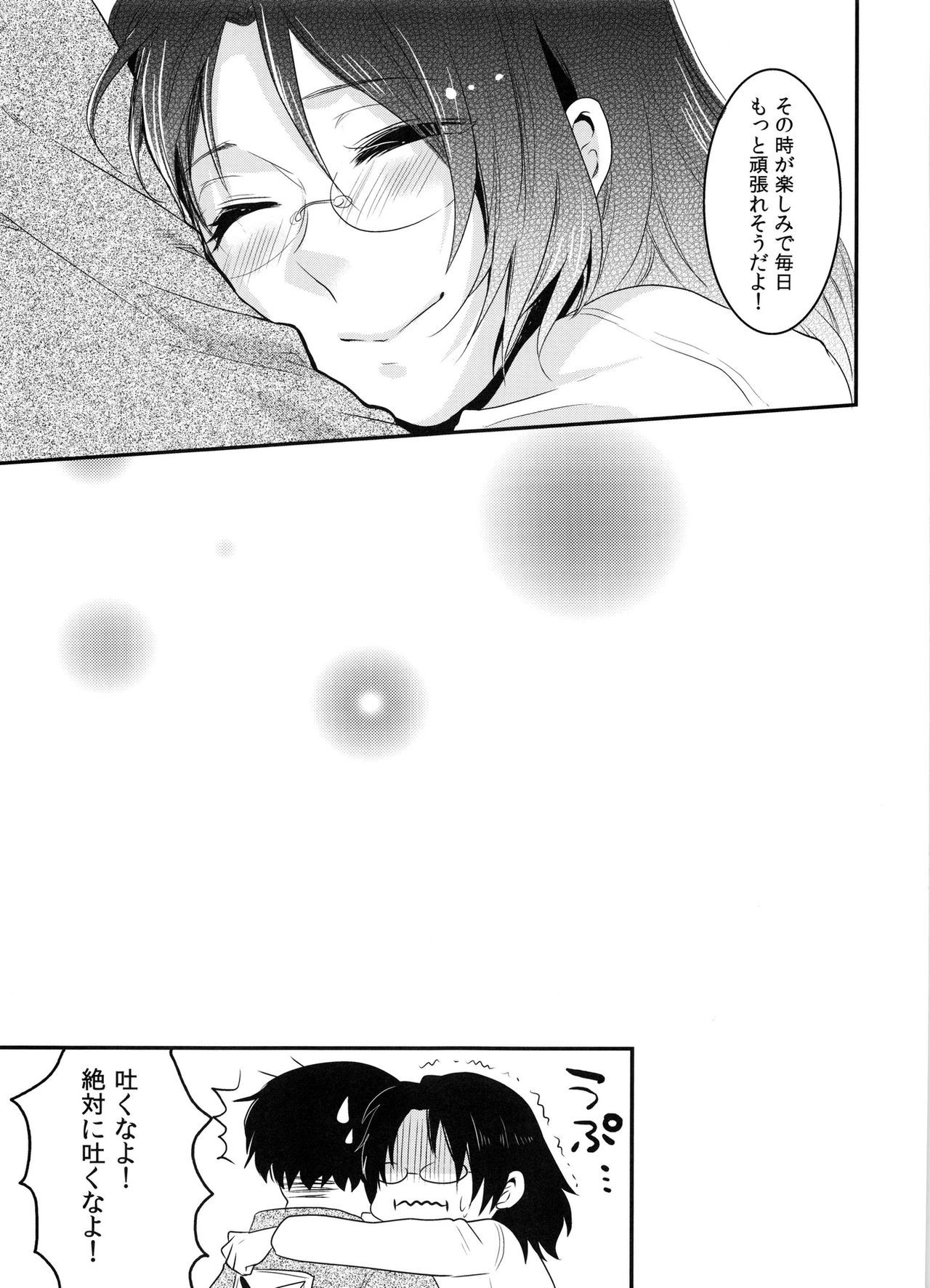 ケダモノシロップ