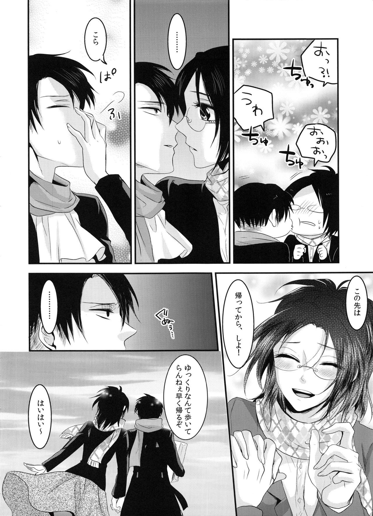 ケダモノシロップ