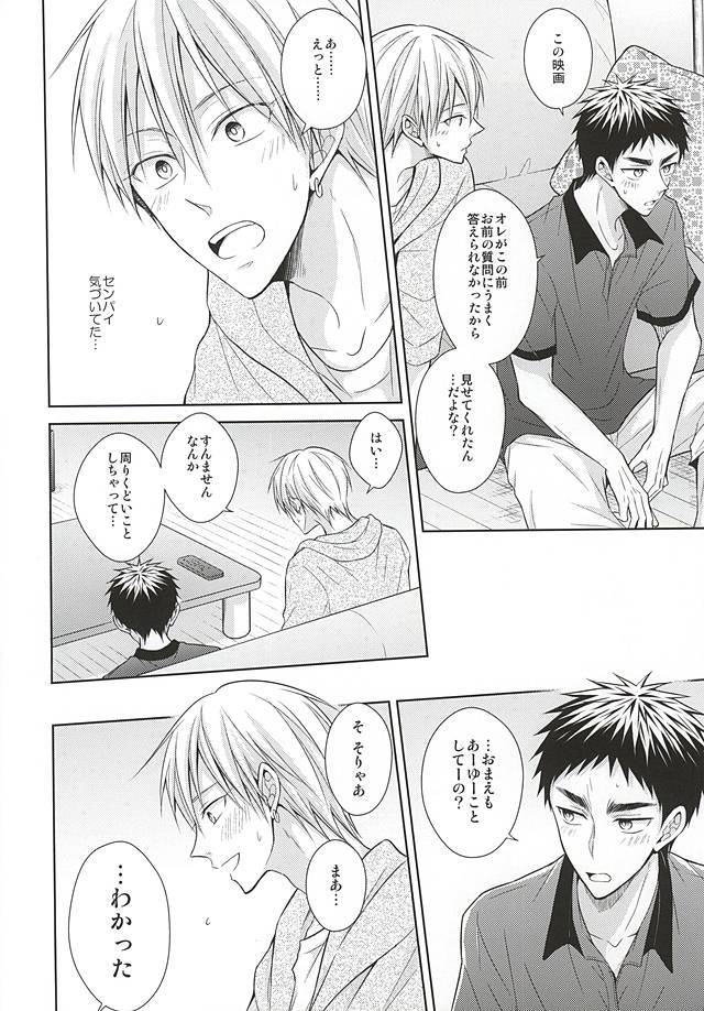 れない初心者にけいあい。