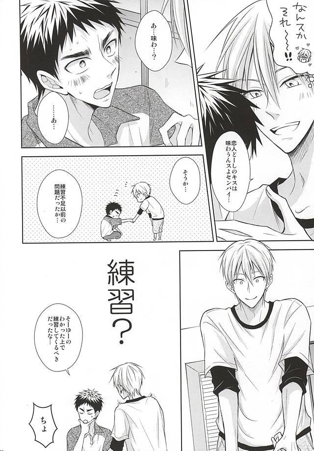 れない初心者にけいあい。