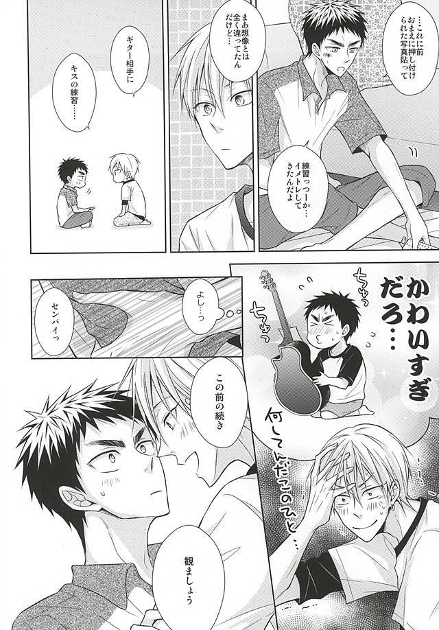 れない初心者にけいあい。