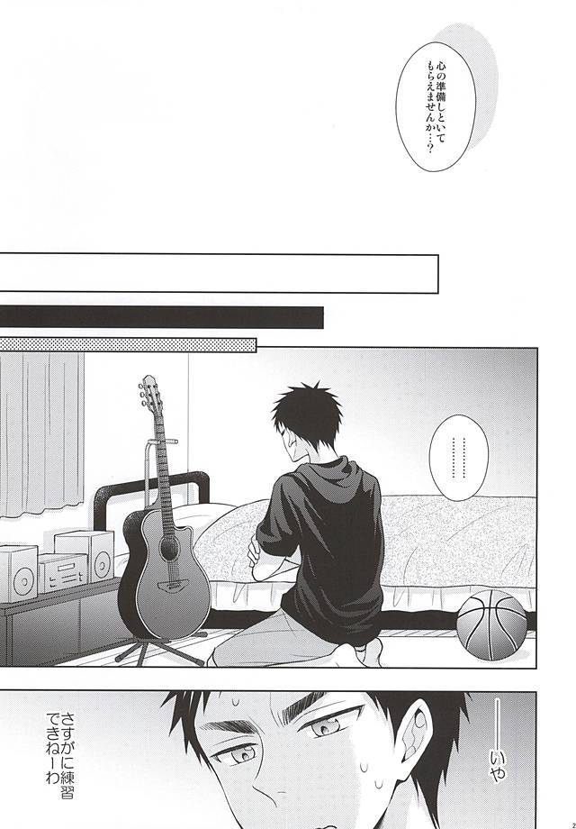 れない初心者にけいあい。