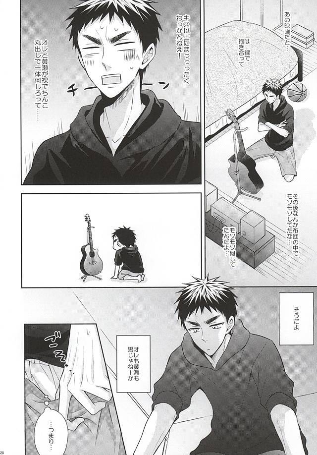 れない初心者にけいあい。