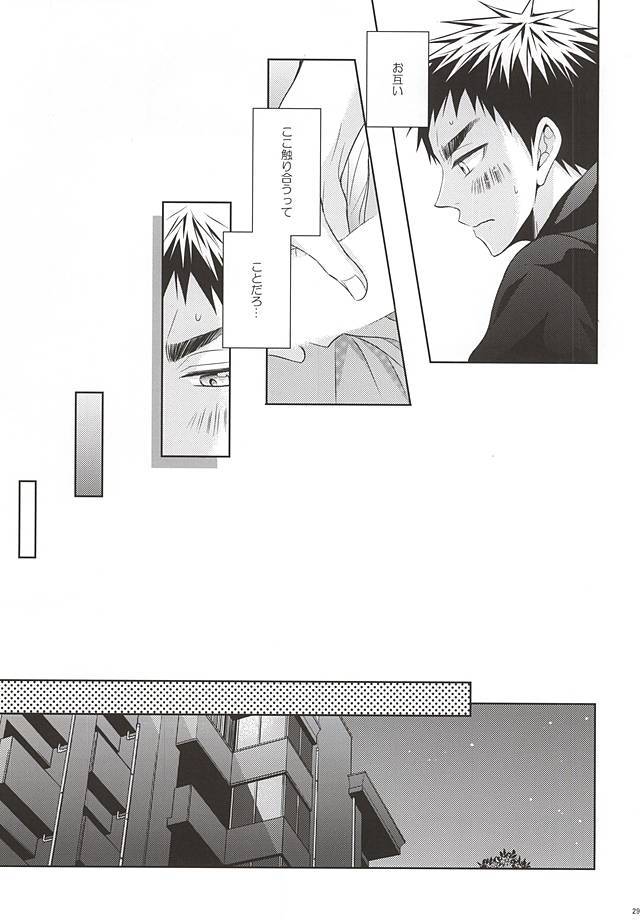 れない初心者にけいあい。