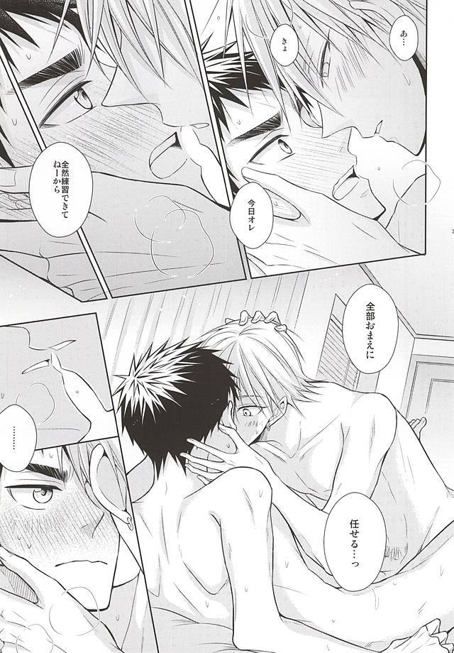 れない初心者にけいあい。