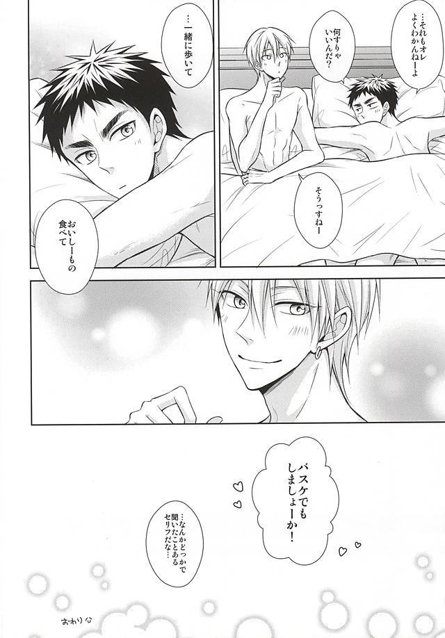 れない初心者にけいあい。