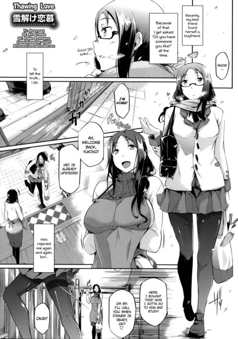 解凍愛+解凍愛〜アナザーポイント〜{アフロ} 解凍愛+解凍愛〜アナザーポイント〜{アフロ}