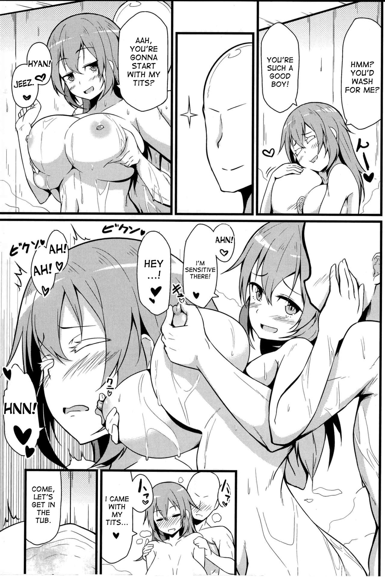 シャーリーにアマーマ