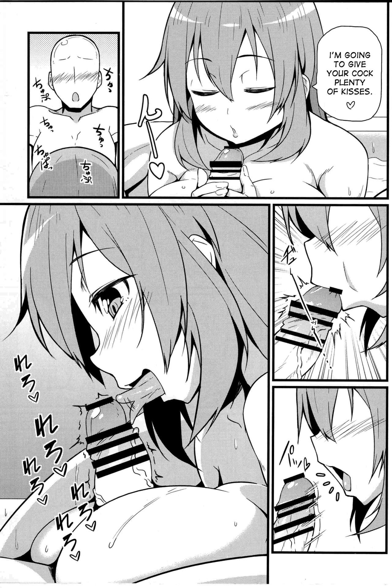 シャーリーにアマーマ