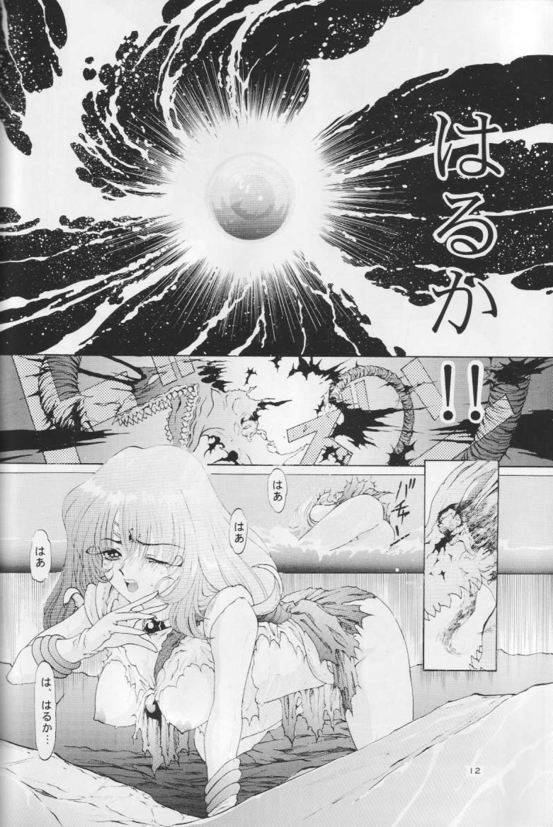 水の海郎