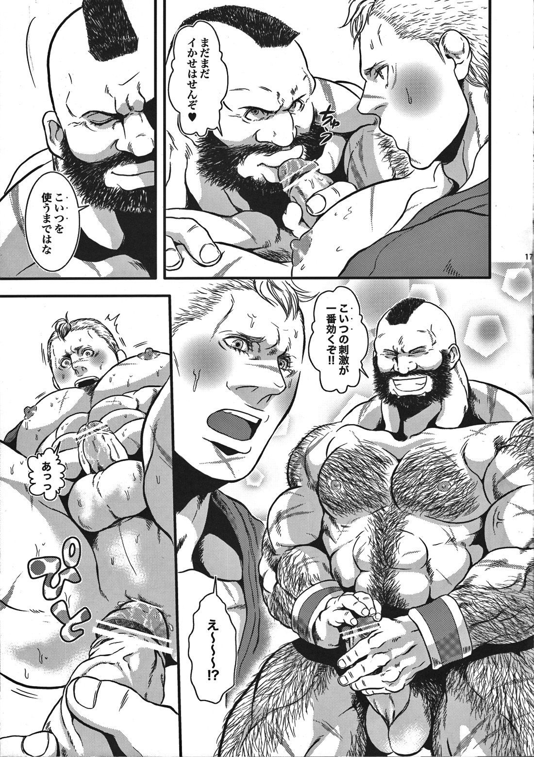 フランスの犬をいじる