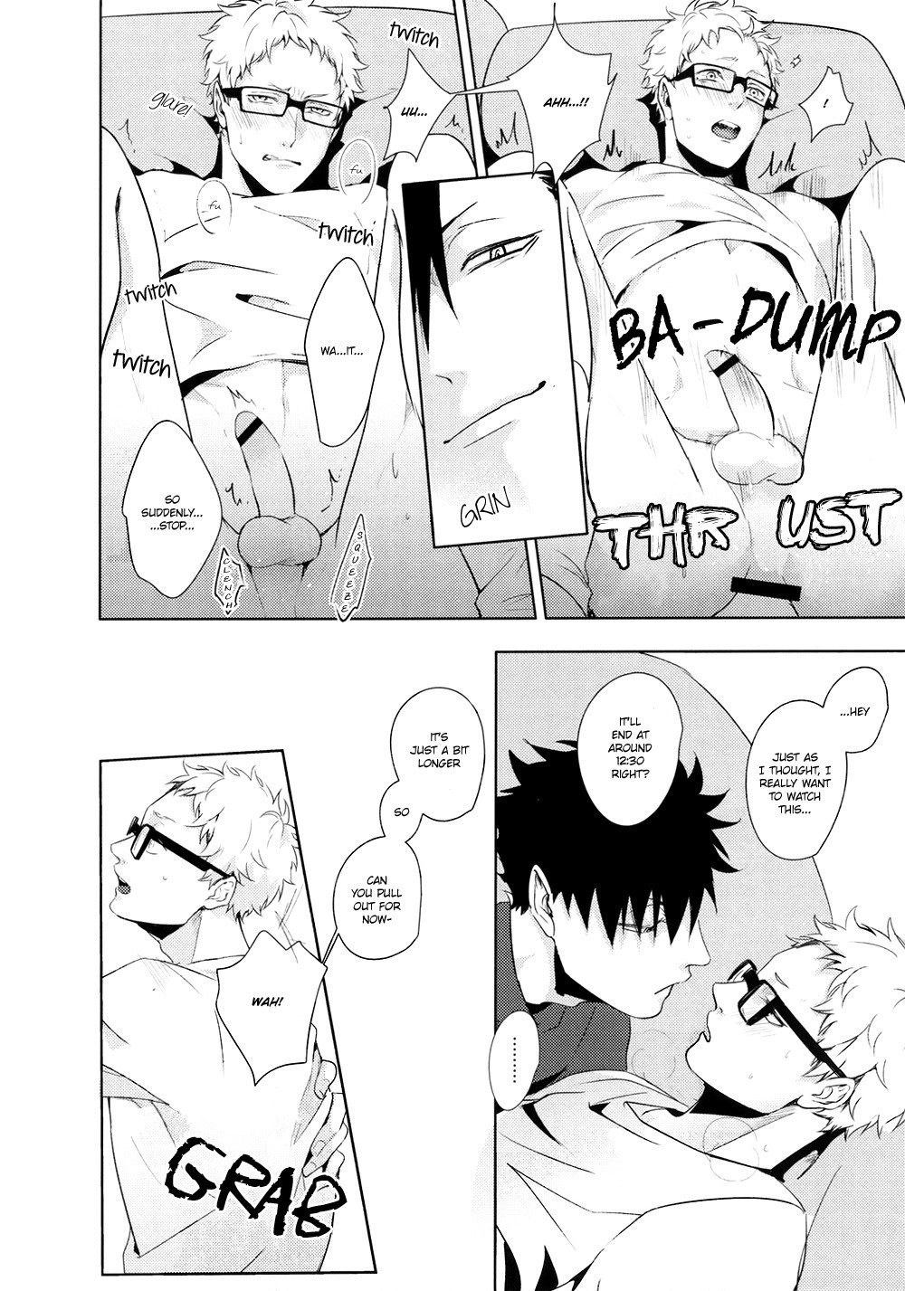 怠惰な怠惰な夜