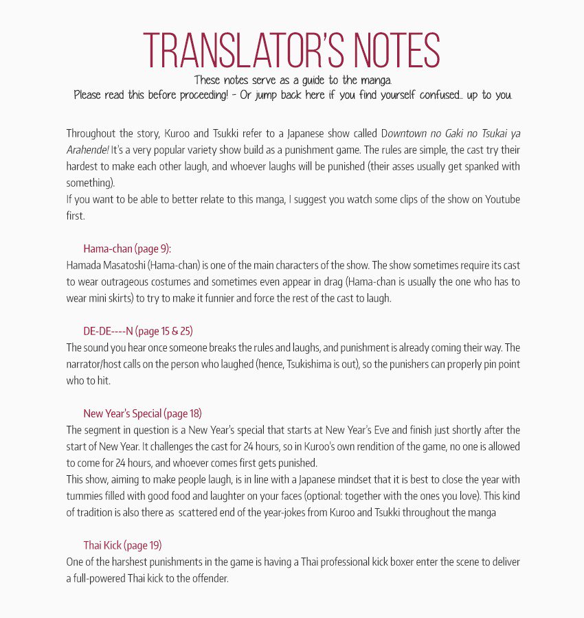 怠惰な怠惰な夜