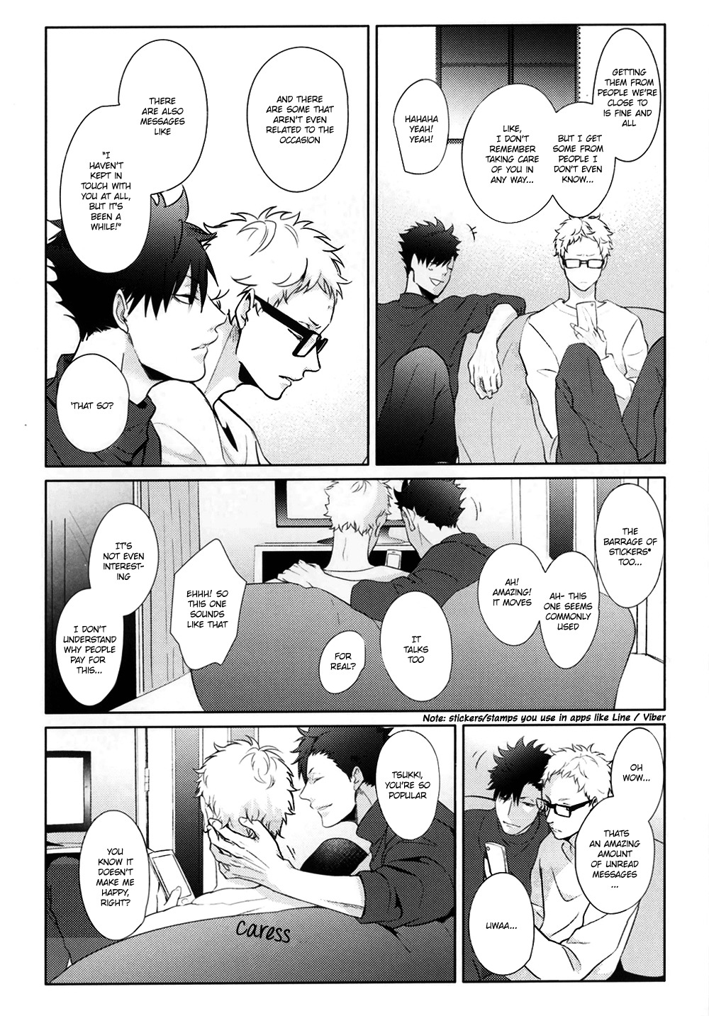 怠惰な怠惰な夜