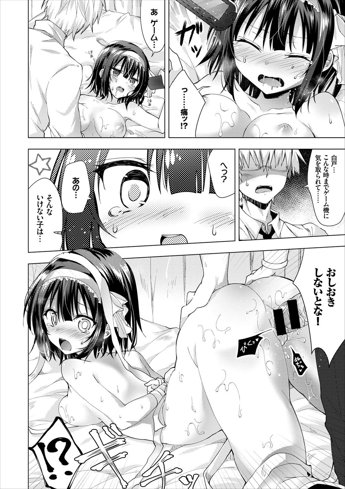 コミックヨーロッパVol。 8