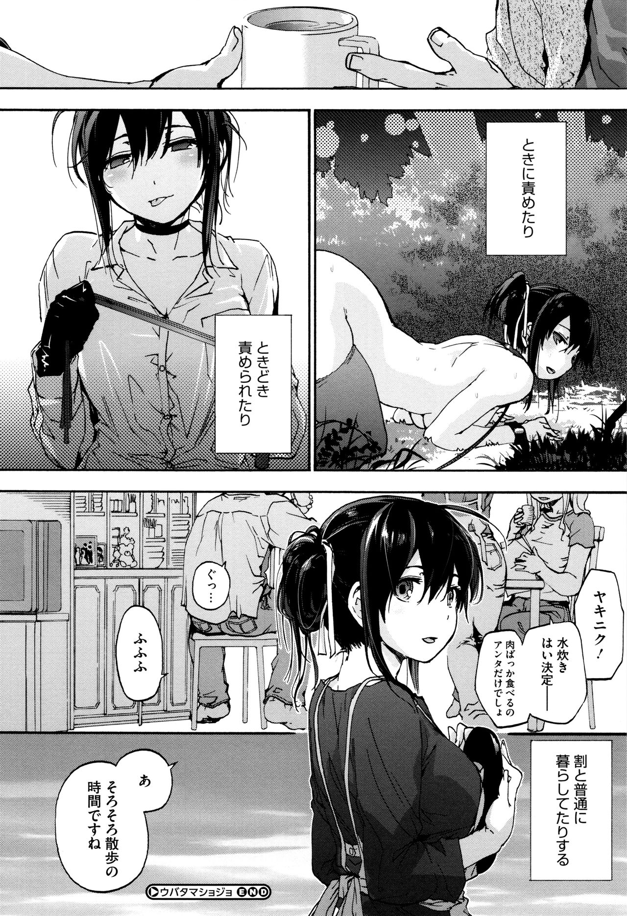 スイーツキ少女