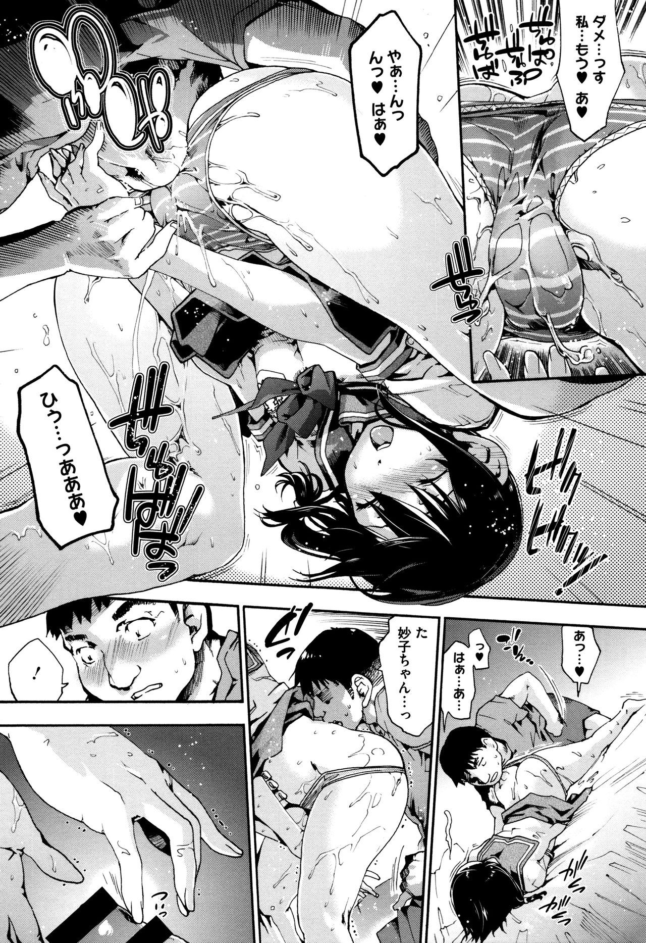 スイーツキ少女