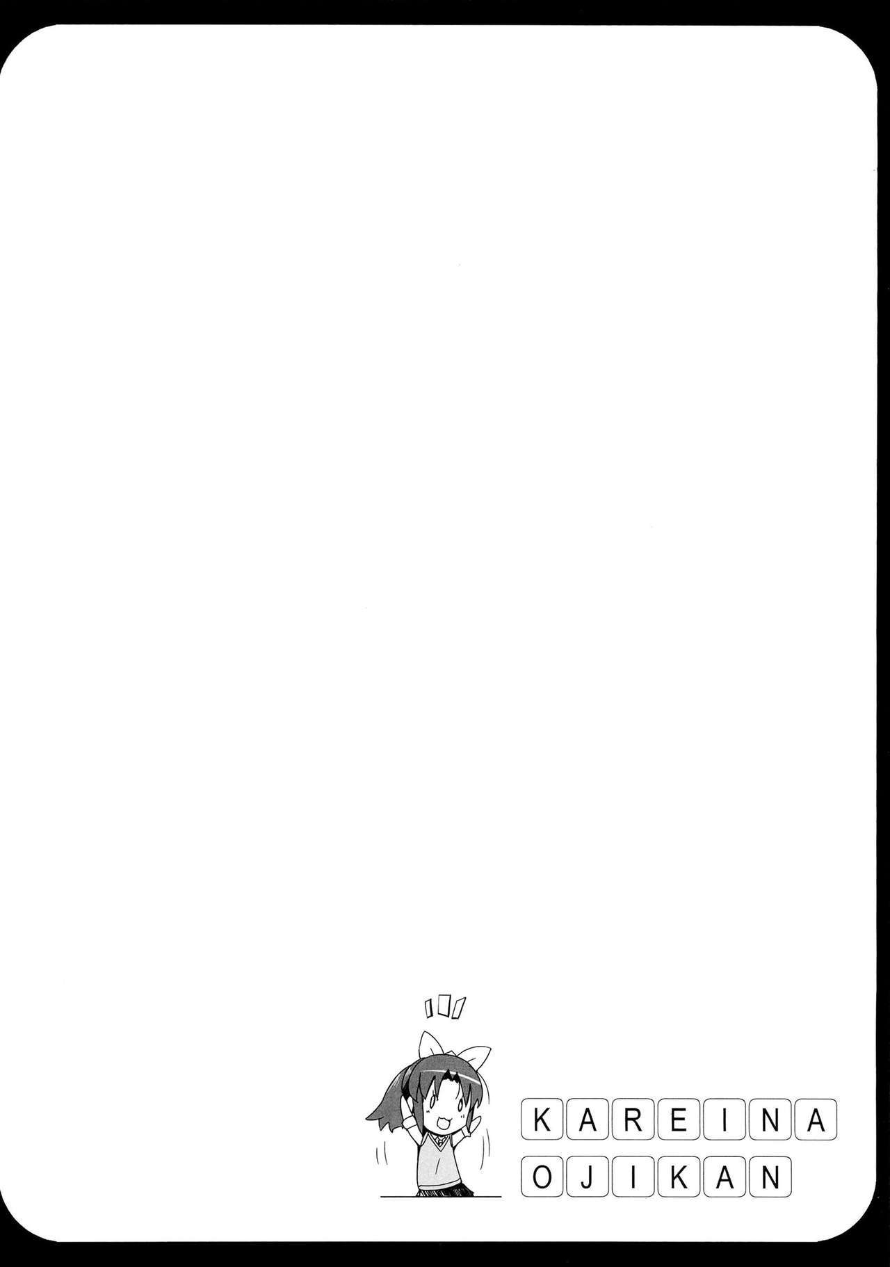 カレイナ王子館–今回は素晴らしい