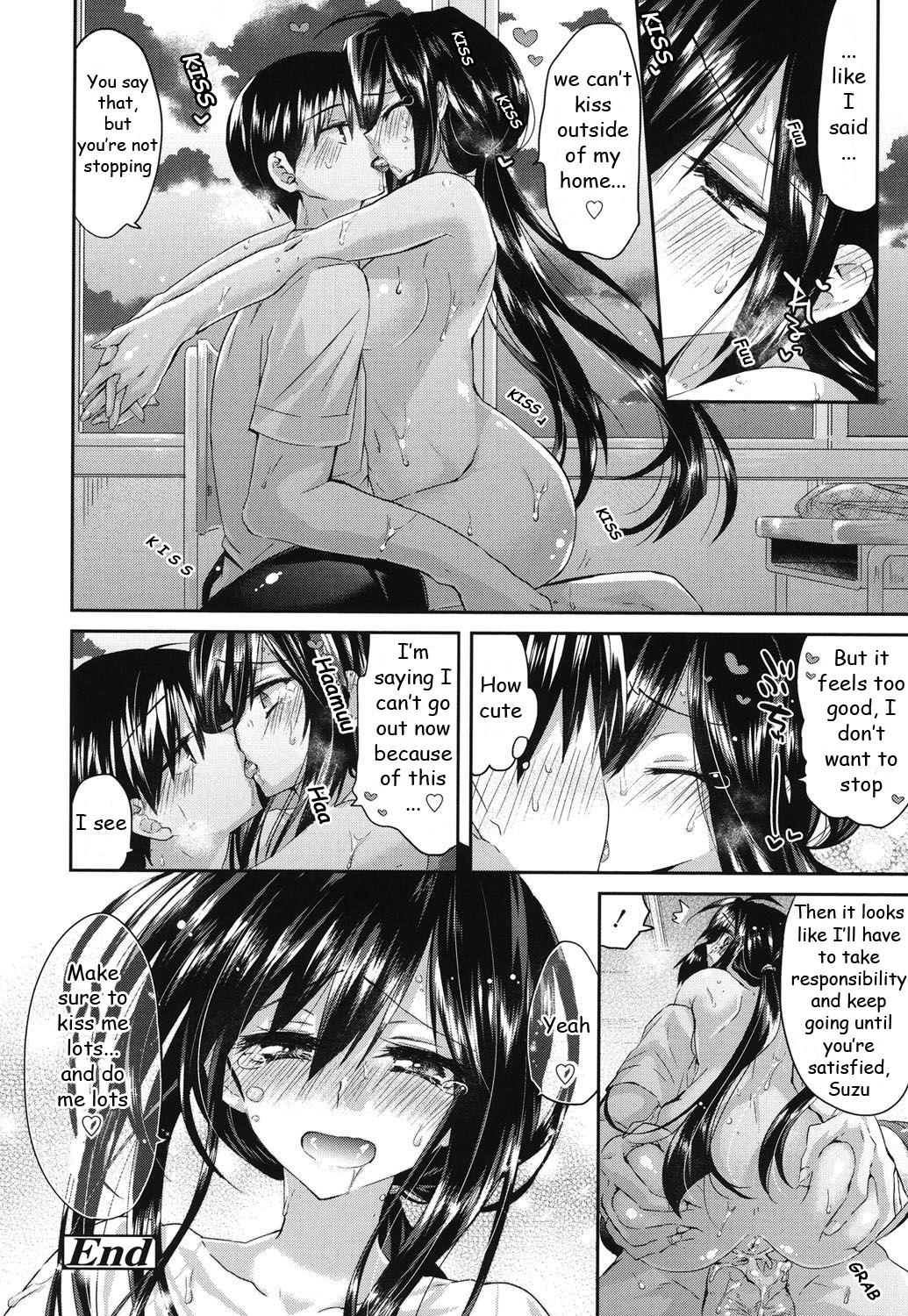初庄インフレ-発情インフレCh。 1-3