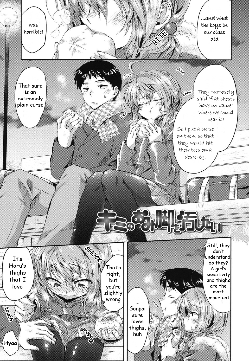 初庄インフレ-発情インフレCh。 1-3