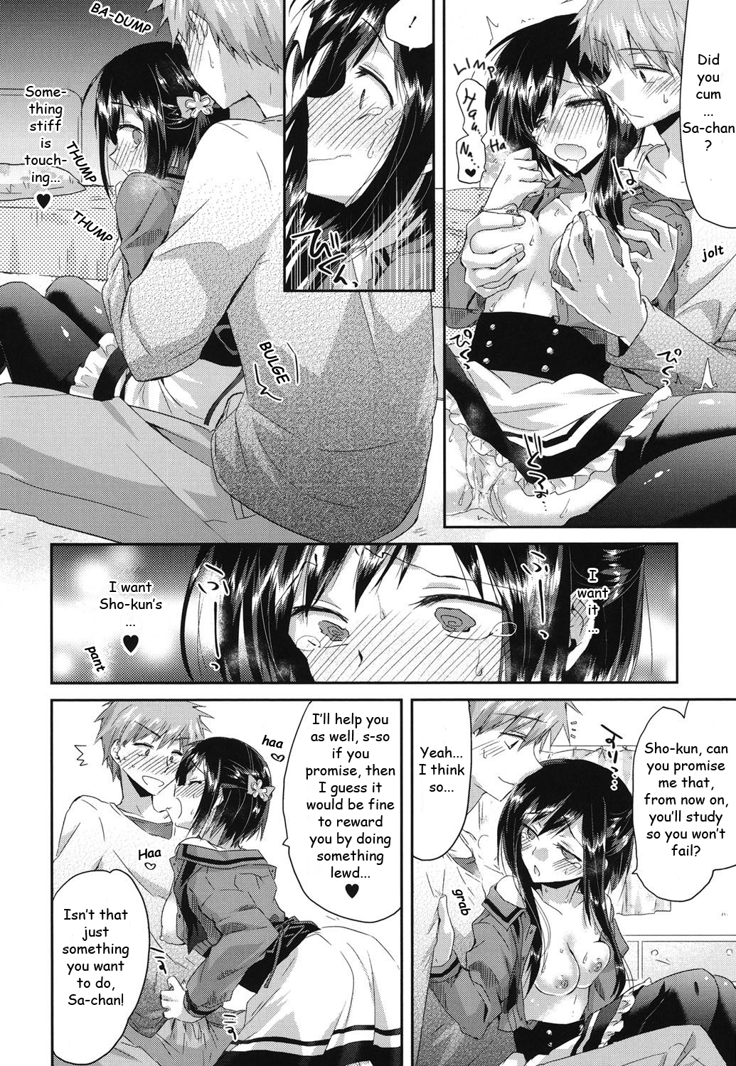 初庄インフレ-発情インフレCh。 1-3