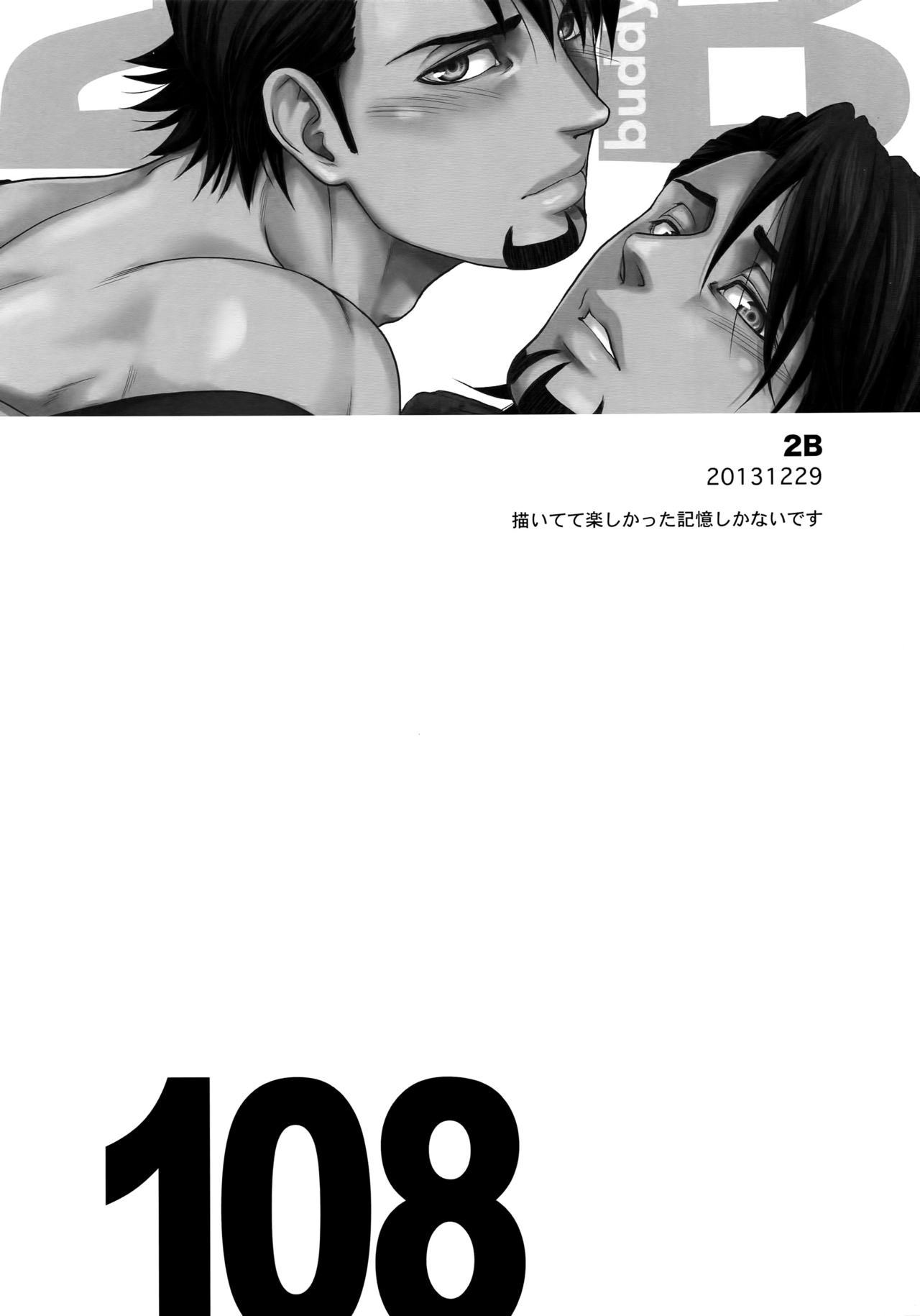 RE.5UP2